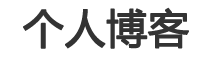 直播周刊