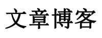 直播周刊